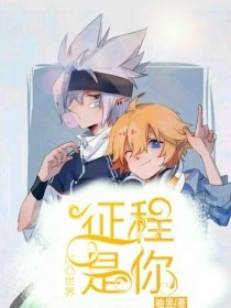 张津瑜嫁人了
